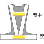 【名入れ】高輝度 ピカセーフ安全ベスト 60mm 天牛(富士手袋工業)