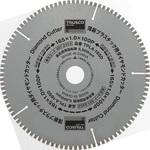 TPLA-165D 薄板プラスチック用ダイヤモンドカッター TRUSCO