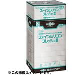 ニッペ ファインシリコンフレッシュⅡ(高耐候・超低汚染 外壁用塗料) ニッペ推奨色(NDカラー) ニッぺ(日本ペイント)