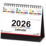 NK8531 卓上カレンダー カラーラインメモ・スリーマンス 新日本カレンダー