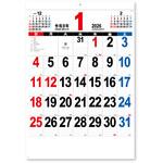 壁掛けカレンダーA2 THE・文字 新日本カレンダー