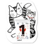 NK8810 日めくり笑福萬福 ねこ福めくり(3号) 新日本カレンダー