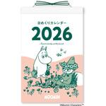 ムーミン 日めくりカレンダー 新日本カレンダー