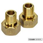 水道メーター用金具(ガス管用) 愛知時計電機