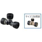 QSジョイントクリア チーズ 前澤給装工業