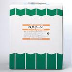 石灰ボルドー除去洗浄剤 Sクリーン サンエスエンジニアリング