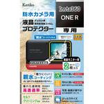 KLP-I360ONER 液晶保護フィルム Insta360 ONE R用 Kenko(ケンコートキナー)