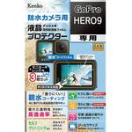 液晶保護フィルム GoPro HERO9用 Kenko(ケンコートキナー)