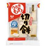 うさぎ 切り餅一切れパック 350g うさぎもち