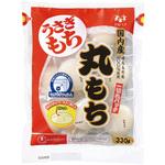 うさぎ 一切れパック丸もち 330g うさぎもち