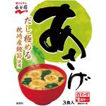 生みそタイプみそ汁 あさげ 54.3g 永谷園
