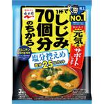 1杯でしじみ70個分のちからみそ汁 減塩 51.9g 永谷園