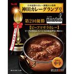 神田カレーグランプリ マンダラ ビーフマサラカレー お店の中辛 180g ヱスビー食品