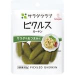 サラダクラブ ピクルス(ガーキン) 40g キユーピー