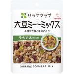 サラダクラブ 大豆ミートミックス(4種豆と麦とキヌア入り) 40g キユーピー