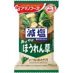 減塩いつものおみそ汁ほうれん草 アマノフーズ
