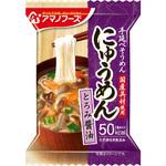 にゅうめんとろみ醤油 アマノフーズ