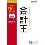 ソリマチ 会計王 最新版 会計王21 最新税制改正対応版 1個 ソリマチ 【通販モノタロウ】