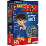 特打ヒーローズ 名探偵コナン Collection(2020年版) ソースネクスト