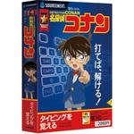 特打ヒーローズ 名探偵コナン(2020年版) ソースネクスト