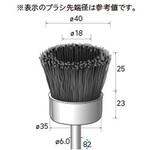 軸付カップブラシ (軸径6mm) NSK(ナカニシ)