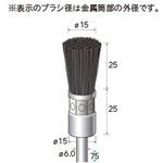 軸付筒型ブラシ (軸径6mm) NSK(ナカニシ)