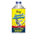 SUNOCO SPEED FLUSHING SUNOCO