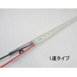 LEDバーライト 1連 白色 100cm DC24V マリンテック