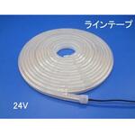 ML5-24W LEDラインテープライト  白色 DC24V マリンテック