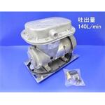 MA24-140M エアーポンプ  (吐出量100L/分) DC24V マリンテック
