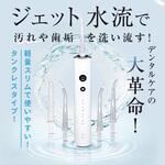 アクアウォッシャー OMNI