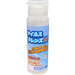 ウイルスクレンズEX OMNI