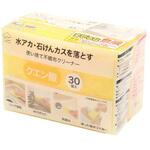 使い捨て不織布クリーナークエン酸30個入 岡崎