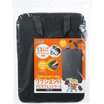 クッション付PCタブレットケース アーテック[学校教材・教育玩具]