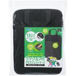 クッション付PCタブレットケース ポケット付 ブラック アーテック[学校教材・教育玩具]
