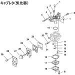 ポンプダイヤフラム ECHO(エコー)