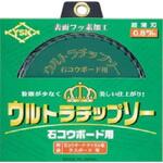 YSK  ウルトラチップソー 石膏ボード用 YSK工業