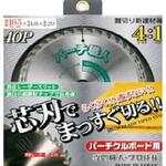 YSK  パーチ職人 パーチクルボード用 YSK工業