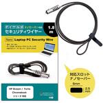 ナノ セキュリティスロット セキュリティワイヤー ダイヤル式 1.8m[HP Stream / Chromebook / Fortis シリーズ 対応]Kensington NanoSaver 2.5×6.0mm 盗難防止ケーブル 互換品 メディアカバーマーケット