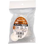 容器付きローラースペア(内キャップ付き) インダストリーコーワ