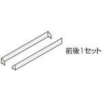 システム収納 エディア ハンガーレール受 コクヨ