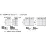 システム収納 エディア トレー横仕切板 コクヨ