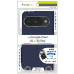 Google Pixel 10 / 10 Pro [FlipNote] 耐衝撃フリップノートケース ネイビー トリニティ