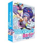 VOICEROID2 音街ウナ インターネット