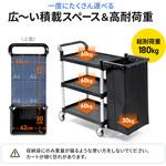 カート 3段式 収納袋付き サンワダイレクト