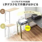 サブデスク L字用 サンワダイレクト