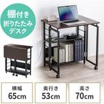 デスク 折りたたみ サンワダイレクト