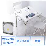 テーブル 樹脂天板 サンワダイレクト