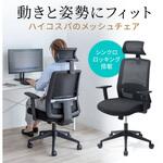 チェア メッシュタイプ サンワダイレクト
