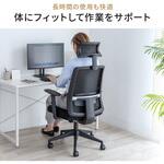 チェア メッシュタイプ サンワダイレクト